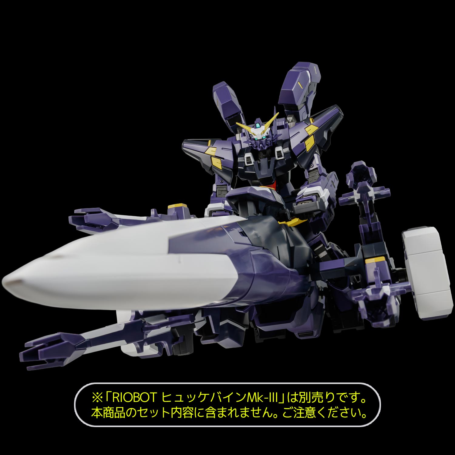 RIOBOT AMガンナー