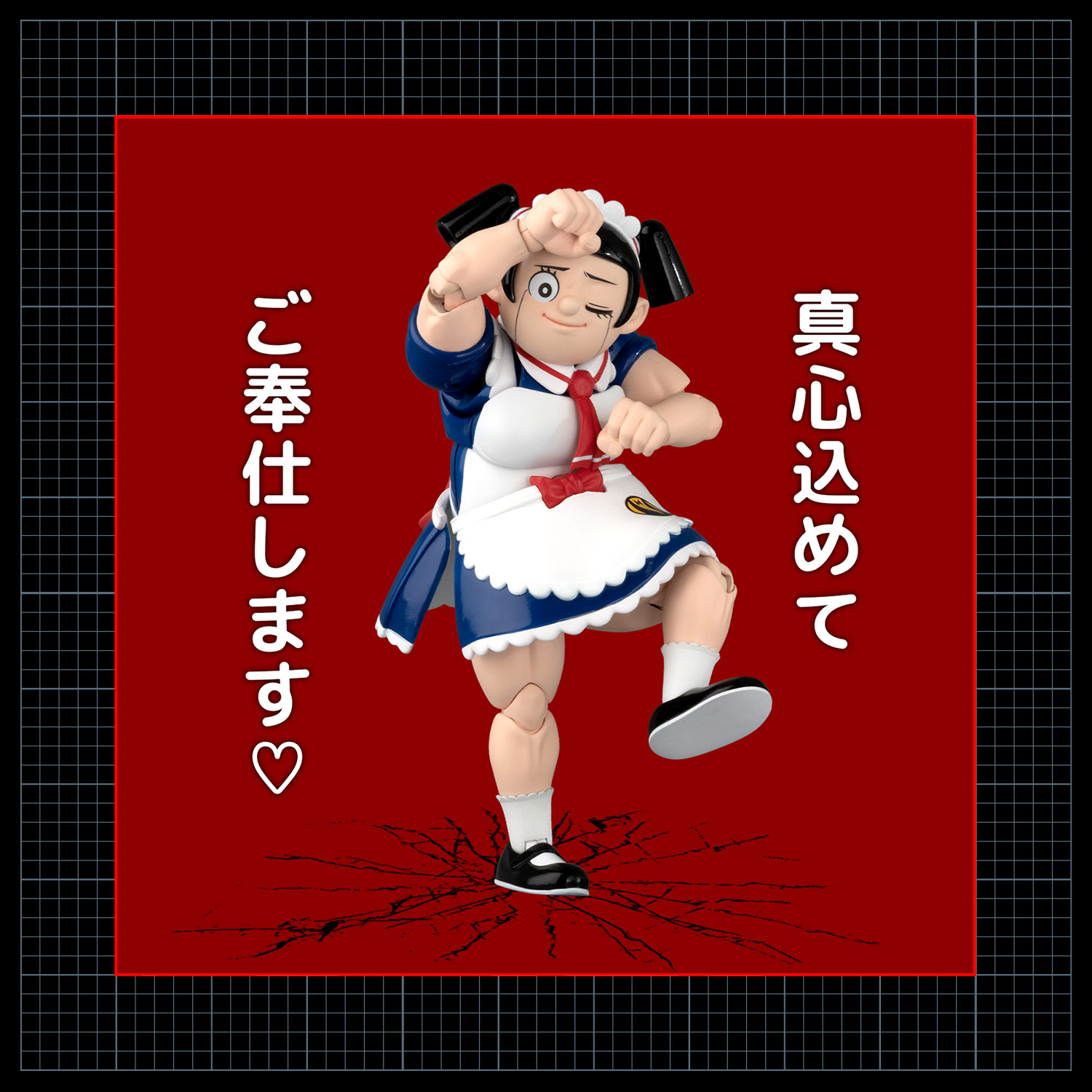 ポコ太郎様　画像確認用 センチネルストア / RIOBOT 僕とロボコ 鋼鉄のロボコ 号泣DX版