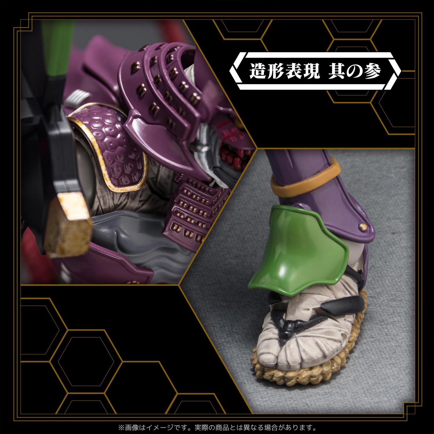 センチネルストア / RIOBOT 汎用人型合戦兵器 武者初号機