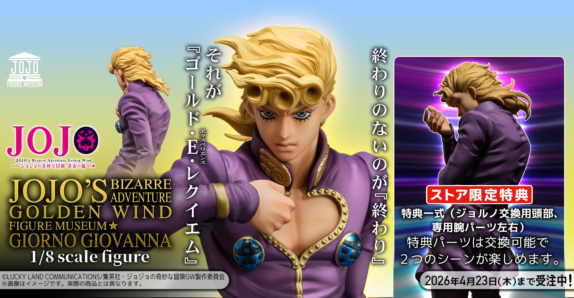 センチネルストア / TOPページ