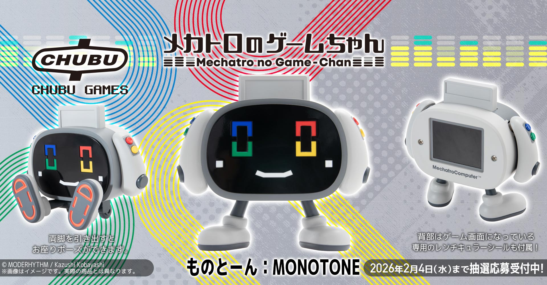 センチネルストア / TOPページ