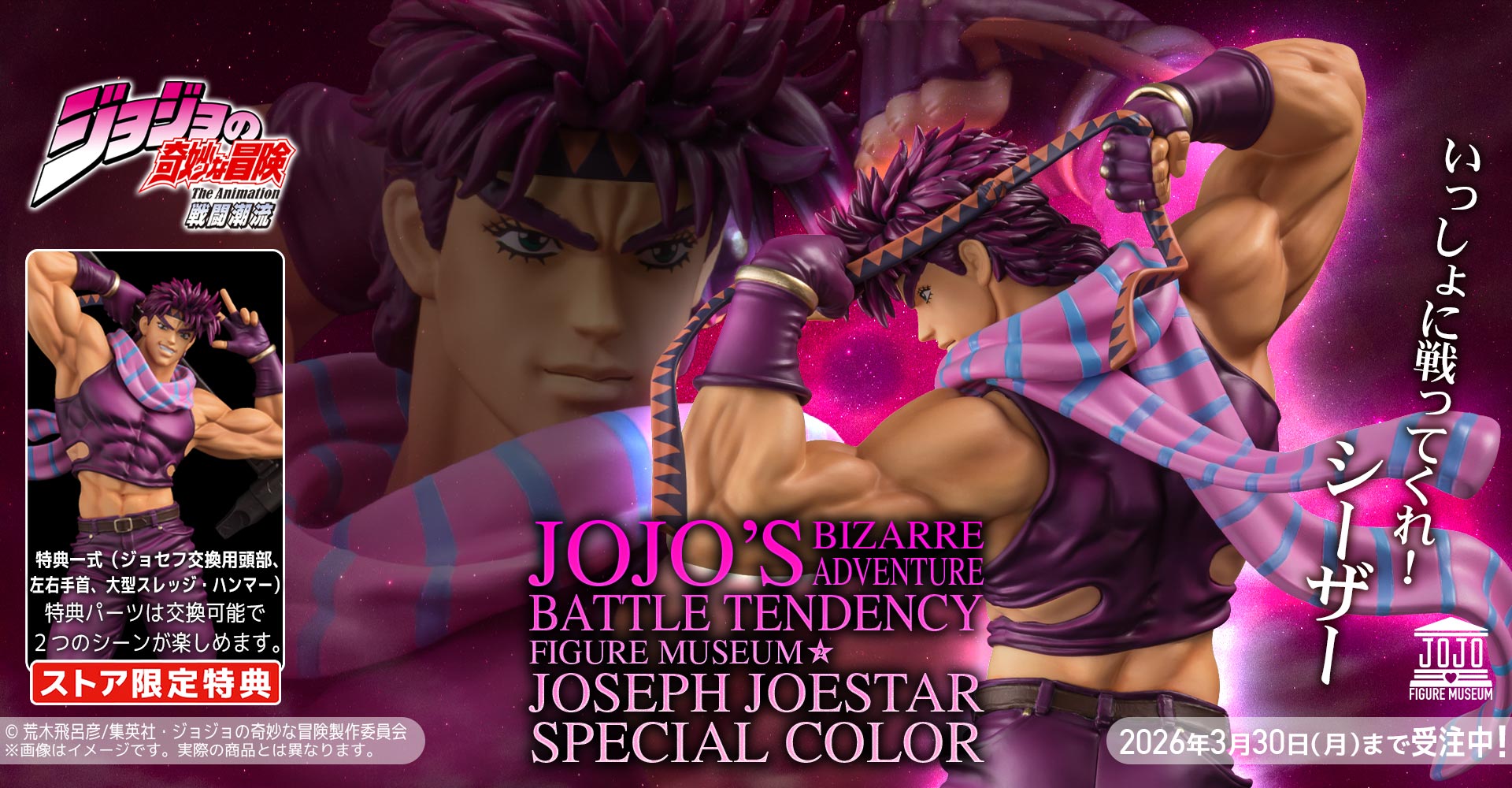 センチネルストア / TOPページ