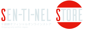 センチネルストア