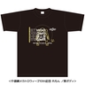 千値練製メカトロウィーゴ10周年記念Tシャツ（れもん）