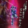 RIOBOT  ソウルゲイン（ストア限定特典付）