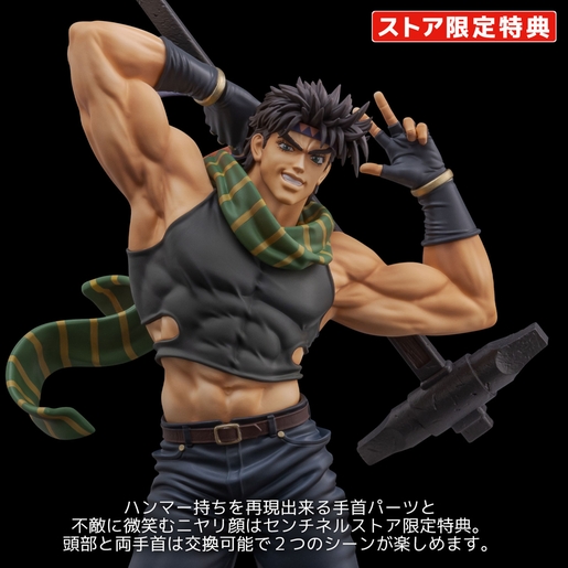 アニメ『ジョジョの奇妙な冒険 戦闘潮流』 FIGURE MUSEUM ジョセフ・ジョースター 1/8スケールフィギュア（ストア限定特典付） |  センチネルストア