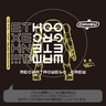 千値練製メカトロウィーゴ10周年記念Tシャツ（れもん）