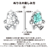 メカトロ中部キャラクターズ ぬりえが出来るアクリルキーチェーン