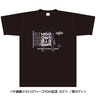 千値練製メカトロウィーゴ10周年記念Tシャツ（ぶどう）