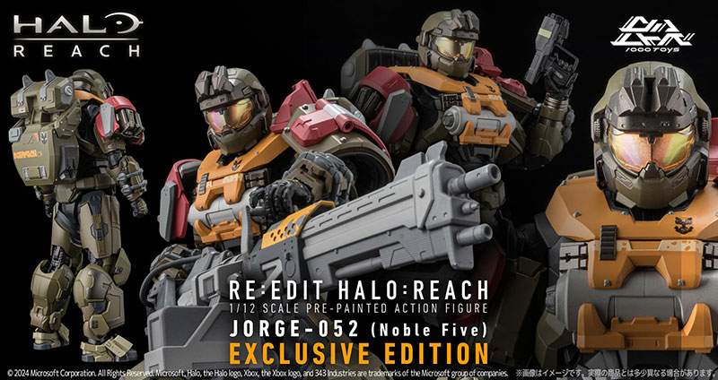 ST_store_banner_Halo_reach_Jorge_excl_800pix.jpg