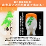 寿司怪獣 スシエルエー リアル寿司サイズ フィギュアコレクション2（6個入BOX）