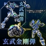 RIOBOT  ソウルゲイン（ストア限定特典付）