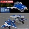 RIOBOT 1/48 AB-01H トレッド（ストア限定特典付）