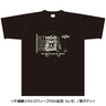 千値練製メカトロウィーゴ10周年記念Tシャツ（らいむ）