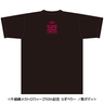 千値練製メカトロウィーゴ10周年記念Tシャツ（らずべりー）