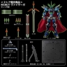 RIOBOT  ヴァイサーガ