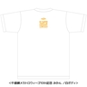 千値練製メカトロウィーゴ10周年記念Tシャツ（みかん）