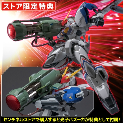 RIOBOT  ドラグナー1 カスタム（ストア限定特典付）