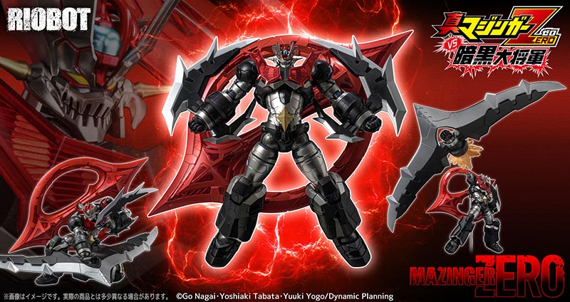 ST_store_banner_mazinger_zero_800pix.jpg