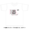 千値練製メカトロウィーゴ10周年記念Tシャツ（もも）